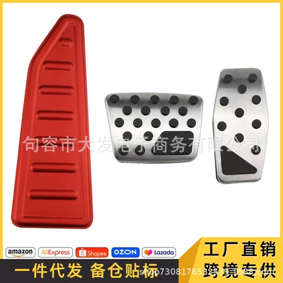 Suitable for Jeep 16-19 Dekorativ pedal başlıqları - 3-piece-set-accelerator-brake-red-rest