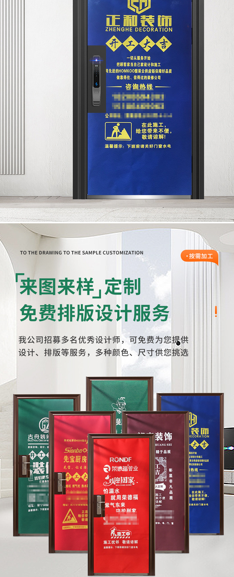 装修定制门套_04.jpg