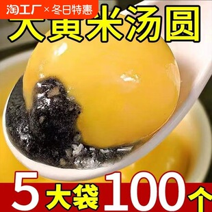 ���S�ל��A100�����ˮ��Ԫ���W�t��ʳ��֥���WŴ�ל��A���b���l