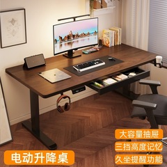 引き出し付き実木電動昇降テーブル知能コンピュータテーブル電気競争テーブル家庭用学習テーブル机机机
