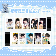 张奕然TF家族签名拍立得应援周边同款小卡生日礼物