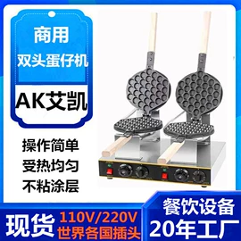 食品烘焙设备;扒炉/铁板烧;炊事设备