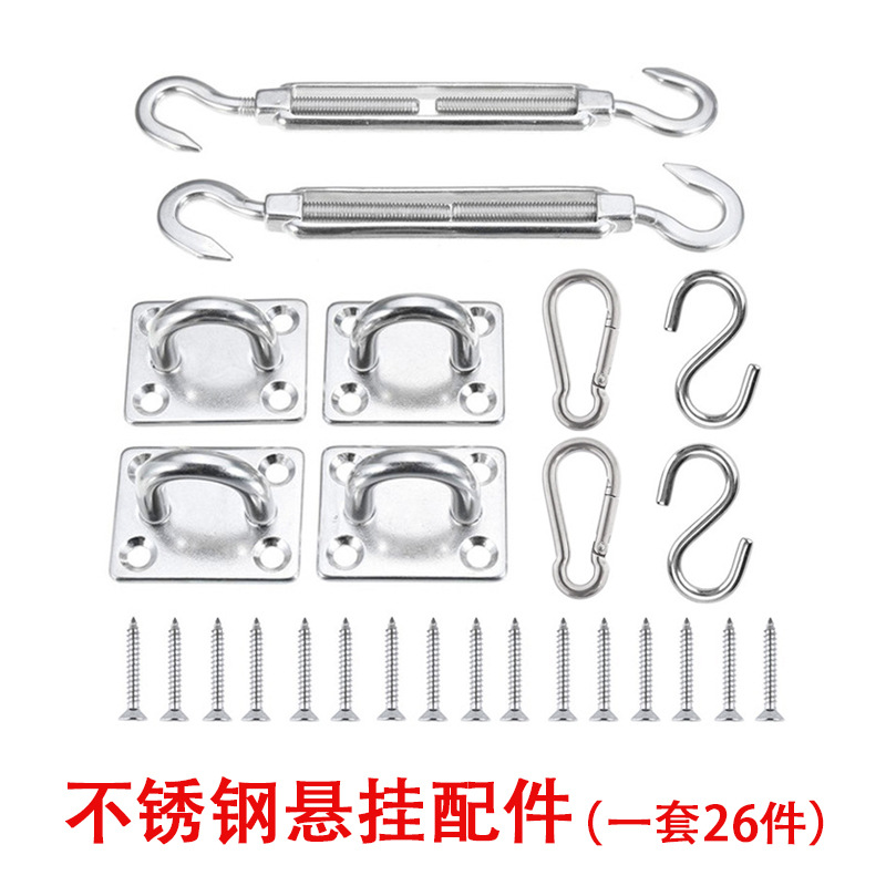四角形遮阳篷遮阳帆专用配件不锈钢方形门扣 花篮螺丝遮阳网配件