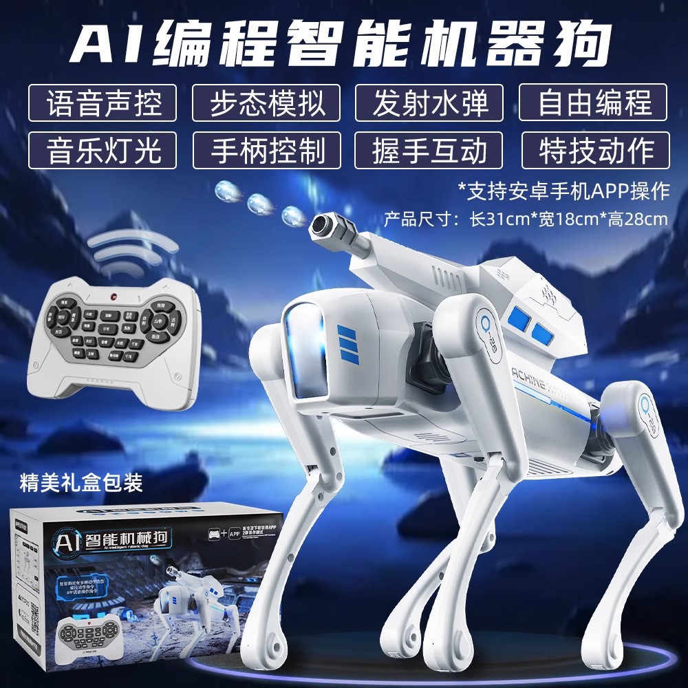 Inventario transfronterizo productos calientes Inglés control remoto infantil manual programación de baile eléctrico juguetes control de voz perro robot