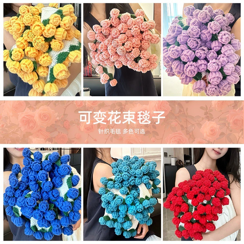 送女友玫瑰花束毯子成品办公室午睡毯手工编织花朵毛毯玫瑰花毯子|undefined