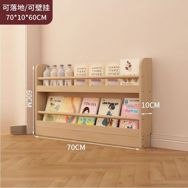 페인트가 없는 고품질의 두꺼운 단단한 나무 - 70CM의 두 겹