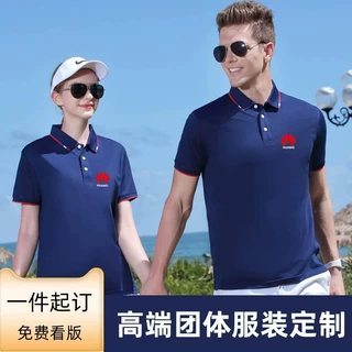 蚕丝棉polo衫短袖定制企业工作服t恤印logo翻领订做刺绣团体工衣