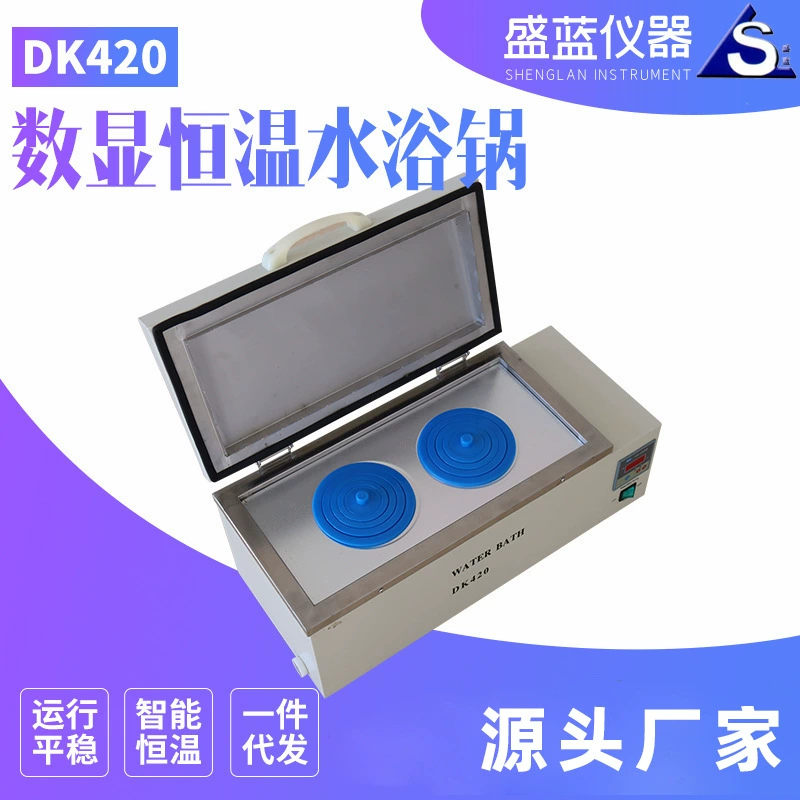 HH-W420 HH-W600 Цифровой дисплей постоянная температура водяная баня трехцелевой резервуар для воды цифровой дисплей постоянная температура водяная баня