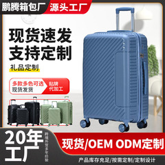 卸売りクロスボーダーPPスーツケース万向輪スーツケース20 24 28インチパスワード旅行箱印刷ロゴ