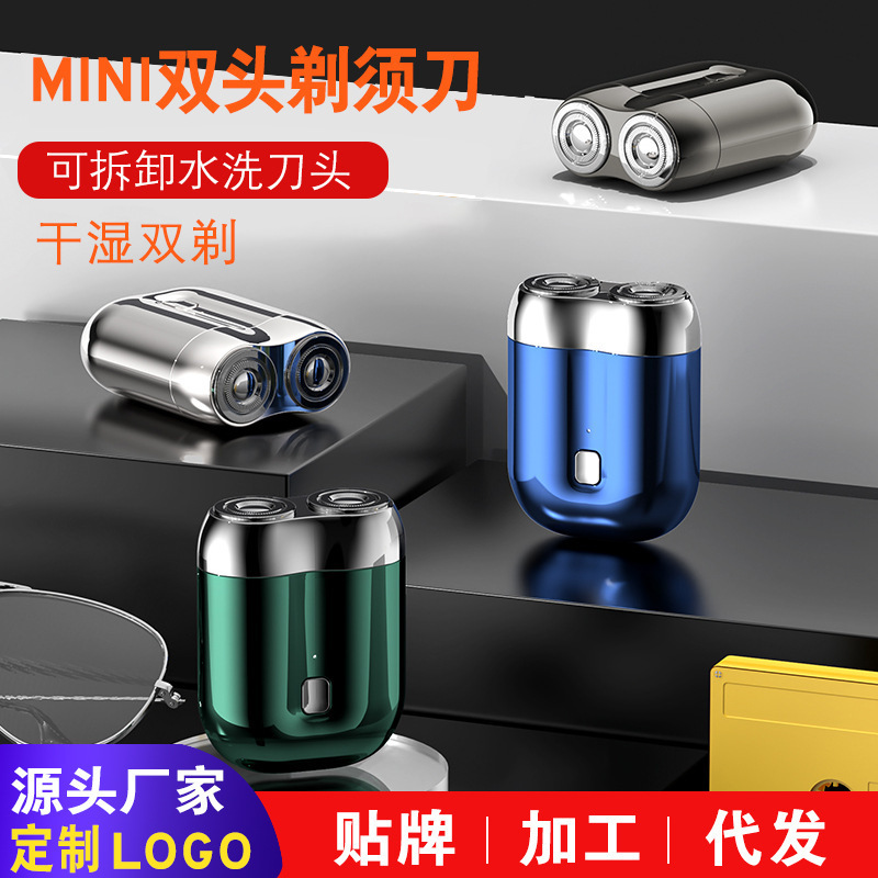 跨境新款迷你电动双头剃须刀便携式旅行磁吸全身水洗充电式刮胡刀