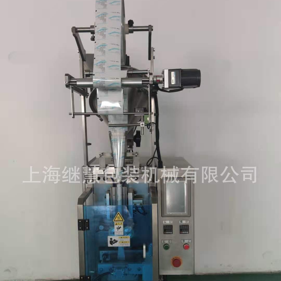 优惠供应全自动颗粒状包装机械