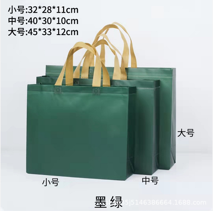 Bolso no tejido recubierto en stock impreso LOGO bolsa de ropa de moda embalaje de regalo bolsa de Banco de costura impresa