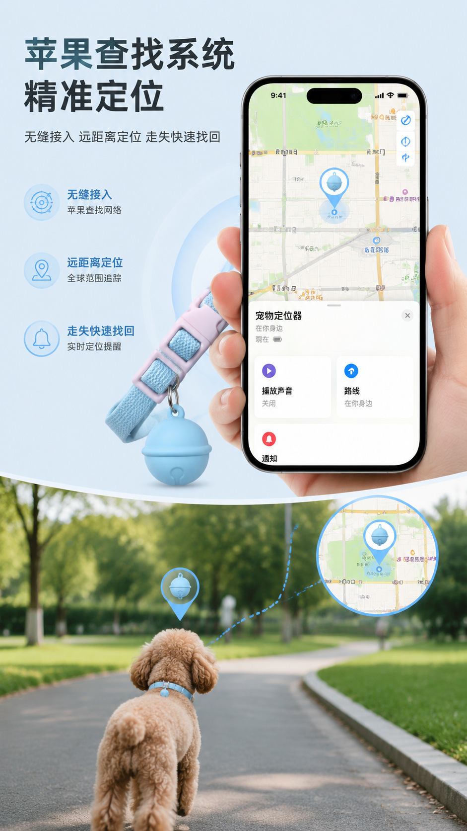 Airtag dog tracker, pet GPS collar, anti-loss device for small dogs and cats, waterproof tracking device