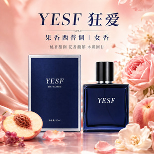 YESF��ˮ�ڿɿ�ľ�|�{�־��������µ���50ml�|�������{Ůʿ��ʿ��