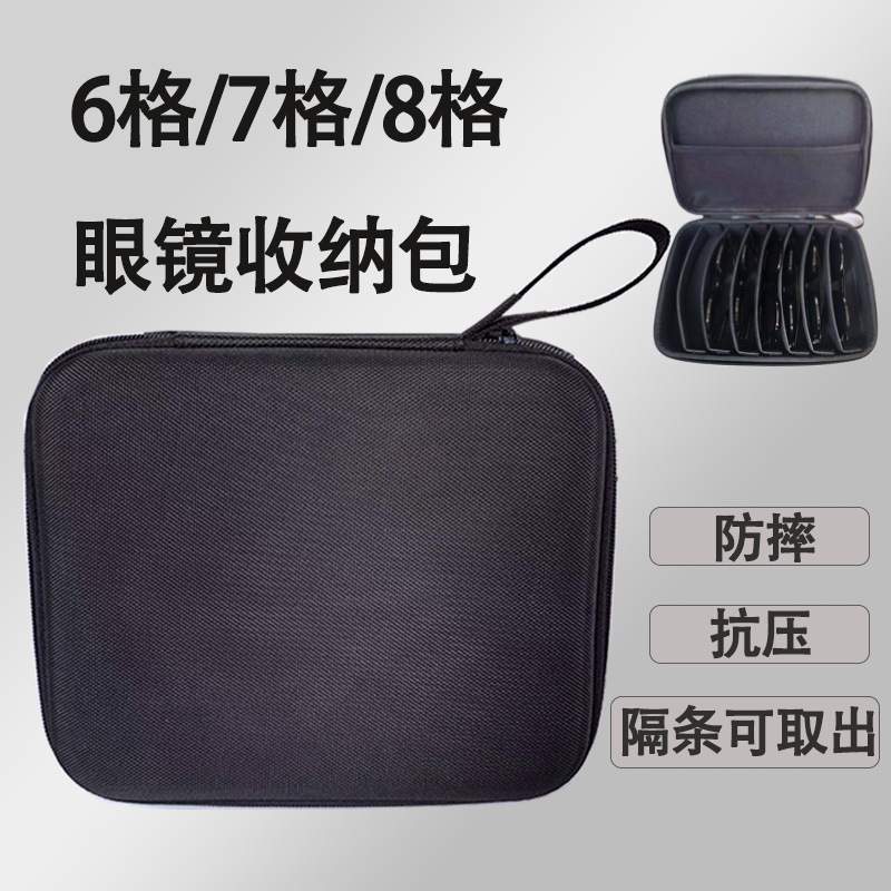 Cross-border 6/7/8 compartment glasses storage box, sunglasses storage bag, portable hard shell glasses case Cross-border 6/7/8 compartment glasses storage box, sunglasses storage bag, portable hard shell glasses case