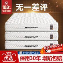 ���ɴ��|ϯ��˼ʮ��Ҭ�؉|������Ȼ���z���|1.8��