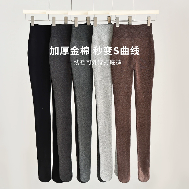 Осенне-зимние базовые колготки на флисовой подкладке для женщин, золотой хлопок, утягивающие, слегка компрессионные, подходят для верхней одежды, утолщенные, теплые, светло-серые, весенне-осенние колготки.