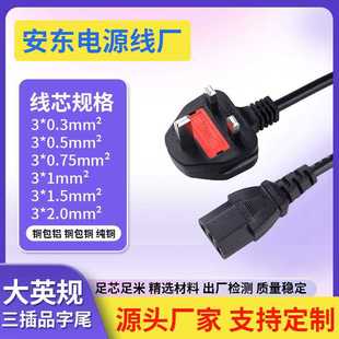 �F؛���l��Ӣʽ̨ʽ��X��  1.5��Ʒ��β ӢҎ�Դ�� Ӣ���Դ��