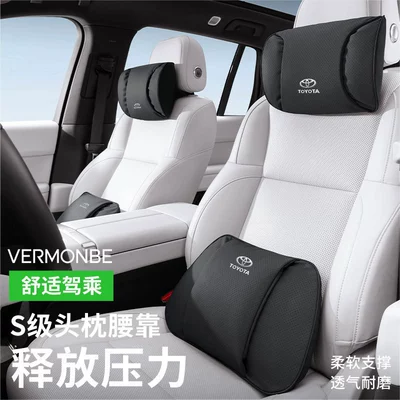 Neck Pillow and Car Lumbar | Headrest