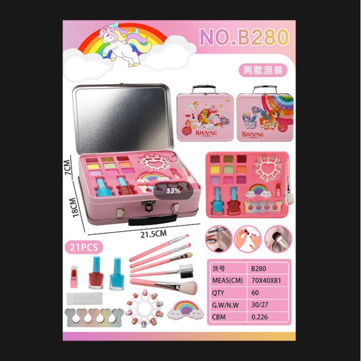 彩妆铝盒B280