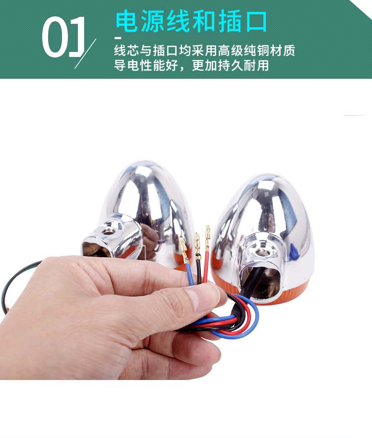 Motorcycle parts CA250 Eagle King, Storm Prince, Closed Prince, front and rear turn signals, directional lights