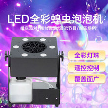 �¿�������ݙC��̨LEDȫ�����ݙC��c��Y����ȫ�Ԅӻ��x����