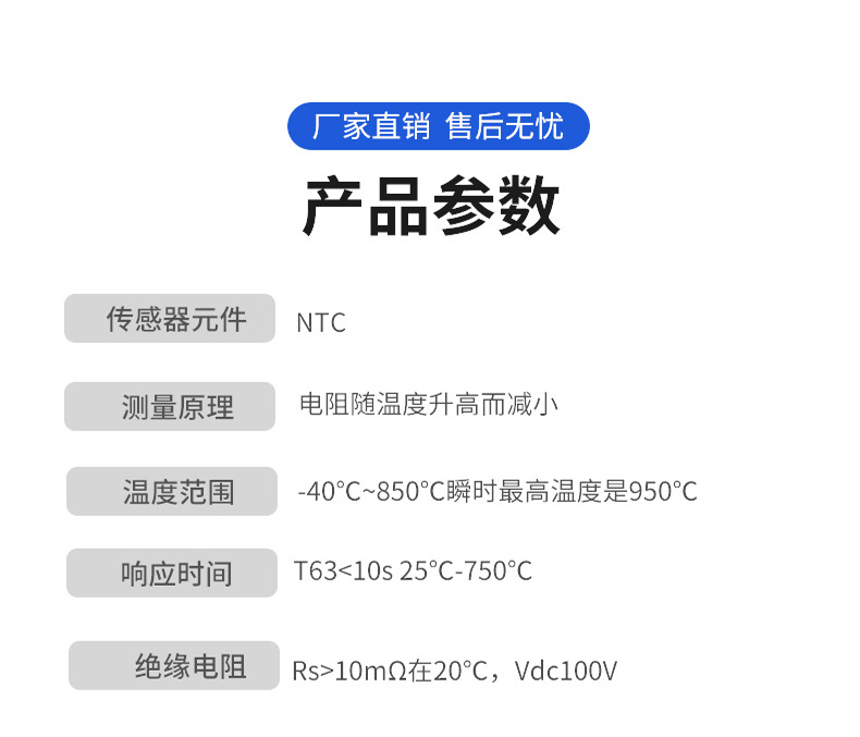 Diesel Vehicle Exhaust Gas Temperature Sensor 226408209R 226409845R Wholesale Customization Cross-Border Exclusive Supply