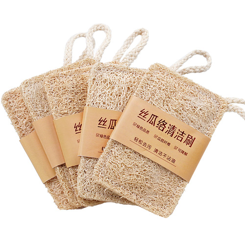 Loofah dishcloth, pot scrubber, kitchen housework cleaning, natural loofah pulp rag, pot scrubber