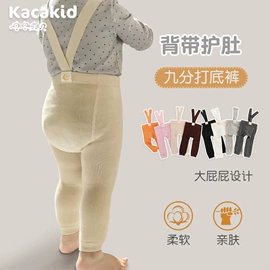 儿童袜;儿童帽;童裤