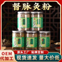 �����ķ����ǳ��߾İ��ķ۽��ķ۸����Ľ��Ʒ�ϸ��ҩ�۾����¾�