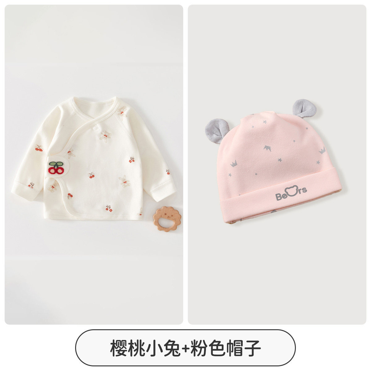 체리 토끼 + 핑크 모자 / 52cm [0~1개월, 권장체중 2.5~4kg]
