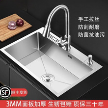 304���P�ˮ��3MM�Ӻ����z�ֹ��βۿ������ü��ÏN��ϴ����ϴ���