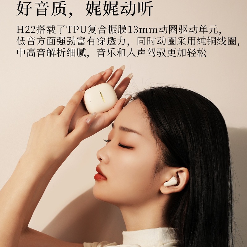 2025新款蓝牙耳机适用苹果华为小米半入耳式高音质真无线男女生款|undefined