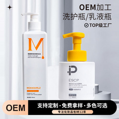 300/500mlシャンプーボトル分注ボトル手洗い液はボトルpetペットボトルを押してカスタマイズした