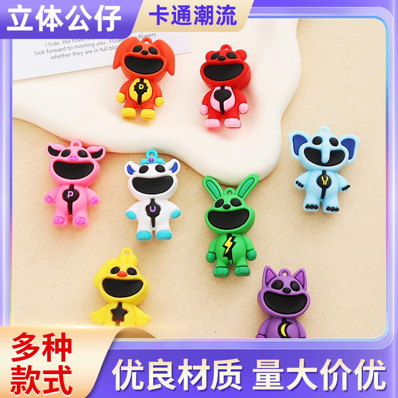 공장 도매 미소 작은 동물 실리콘 키 체인 액세서리 고무 장신구 액세서리 자동차 펜던트 도매