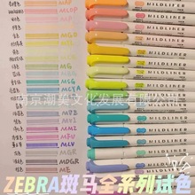 �ձ�ZEBRA����������ȻɫϵWKT7˫ͷӫ����¿��ɫѧ���������