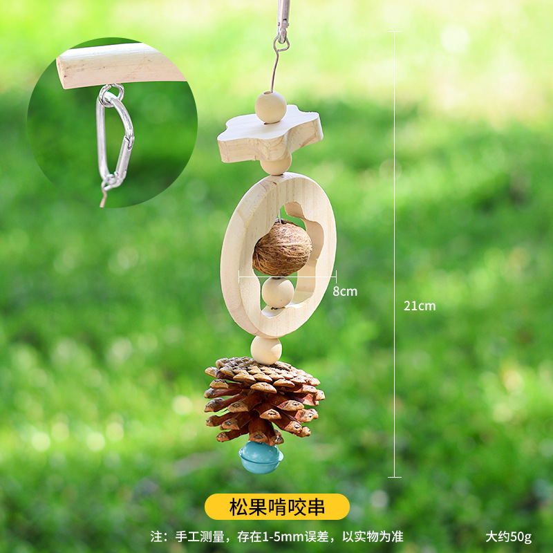 鹦鹉磨牙解闷玩具啃咬坚果串攀爬娱乐玩耍松果挂串牡丹坚果咬串|undefined
