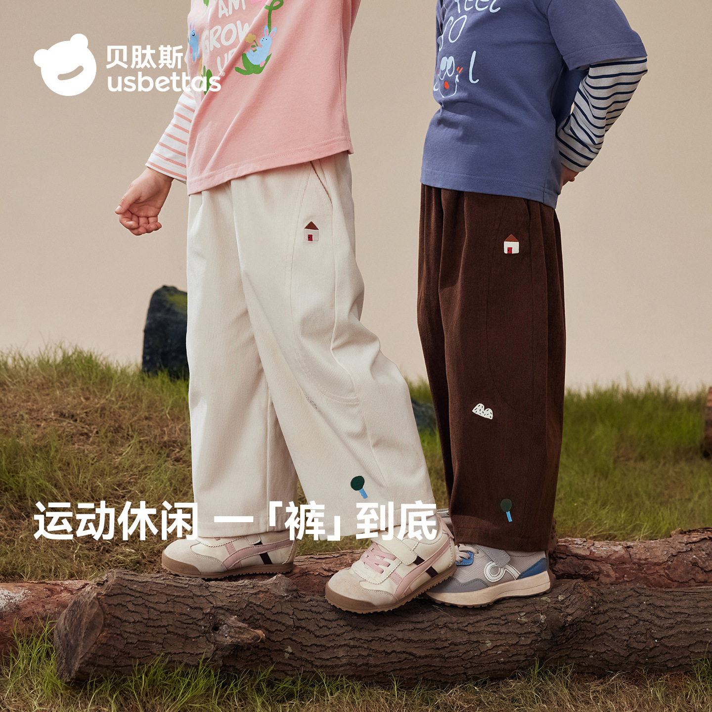 Beitaisi Children's Pants Boys and Girls Casual Sports Pants 2025 Autumn New Infant Baby Long Pants Comfortable