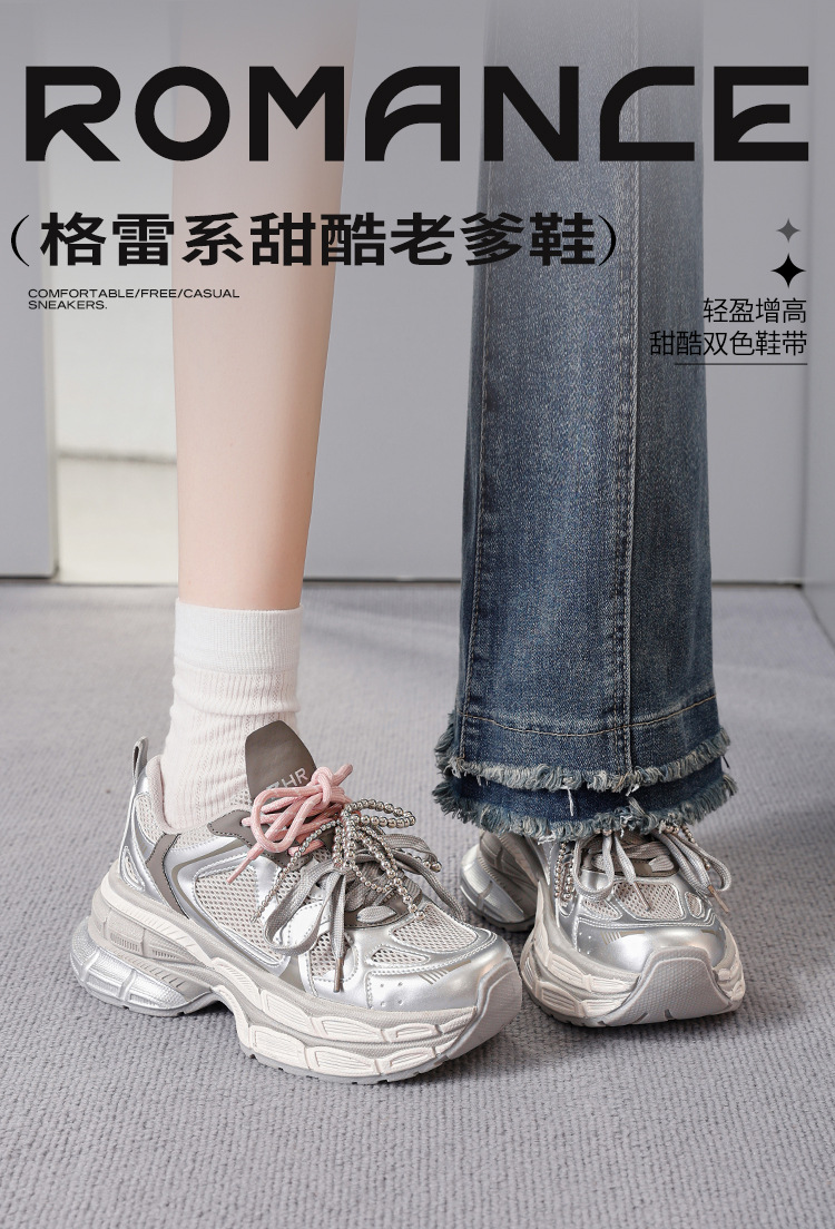 Giày sneaker nữ chunky đế dày 7,8cm mặt lưới thoáng khí dây ngọc trai — KD29E Màu be chi tiết 3