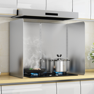 Wholesale kitchen stainless steel thickened oil baffle cooking stove cooking oil-proof smoke-proof baffle kitchen ventilator high temperature resistant heat insulation
