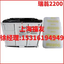 �����ϩ2200 �ձ����̮����ϩIR2200 ����2200 �ձ�IR2200