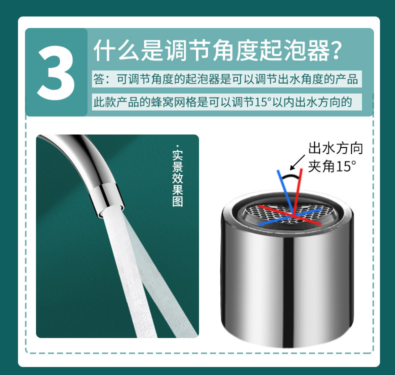 Starting point: Ri faucet accessories, faucet aerator, water outlet nozzle, mesh nozzle, faucet water outlet head, filter nozzle, filter core undefined