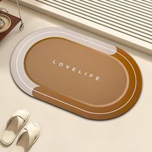 现代简约纯色硅藻泥地垫家用淋浴间门口防滑吸水速干易打理脚垫