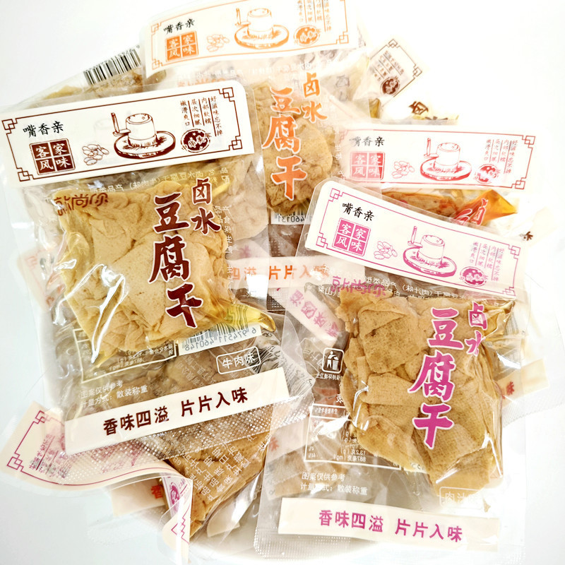 福建龙岩嘴香亲长汀客家卤水豆腐干产即食散装小包豆干休闲零批发