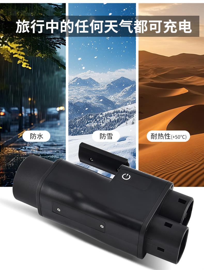 Chongwei design new energy vehicle charging pile adapter GBT-CCS2 cross-border quality national standard to European standard adapter