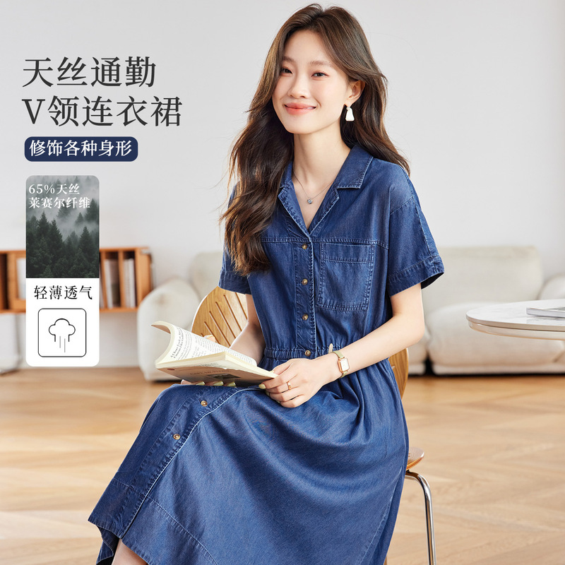 Cotton Cocoon Thin Tencel Denim Waist-Cinching Dress for Women, New Summer Fashion Short-Sleeve Cardigan Mid-Length Dress
