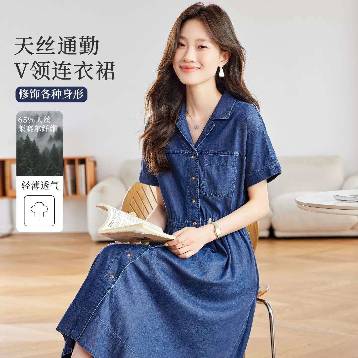 棉茧 薄天丝牛仔收腰连衣裙女夏季新款时尚收腰短袖开衫中长裙