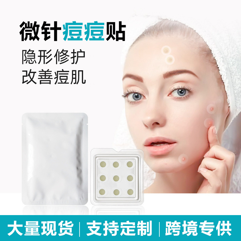 Cross-border Hyaluronic Acid Microneedle Acne Sticker Invisible Concealer Acne Sticker Acne-removing Artifact Not Stuck Powder Water Colloidal Acne Sticker