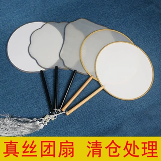 真丝团扇空白工笔画手绘绢扇古典国画长柄绘画宫扇古风圆形舞蹈扇