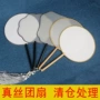 圆形长柄绘画空白绢扇